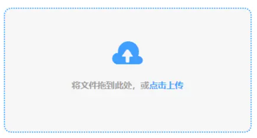 天博官网下载使用讲解 - 添加文件